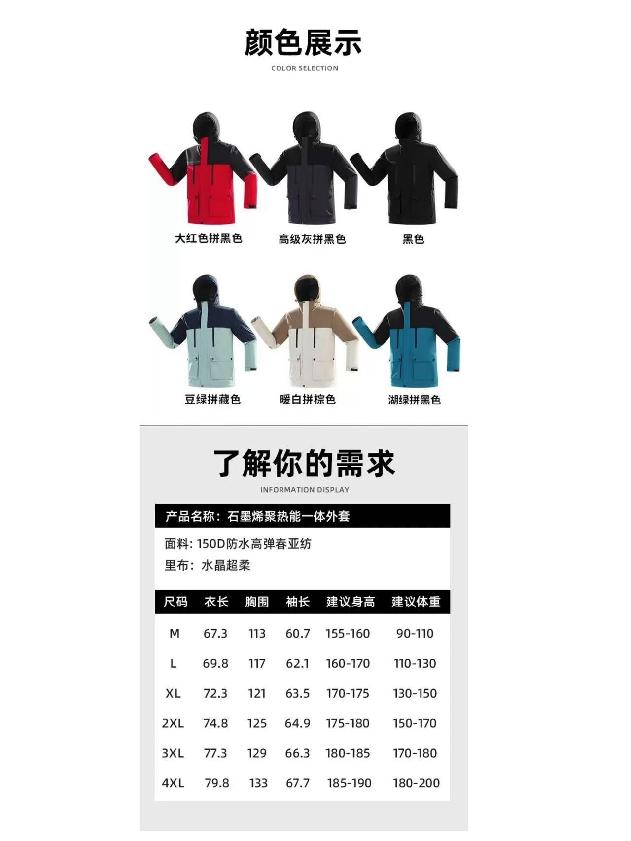 Outdoor 3-in-1 Detachable Windproof and Waterproof Jacket - Image 2
