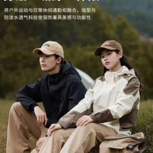 Couple's Patchwork 3-in-1 Outdoor Jacket Hooded Spring and Autumn Unisex