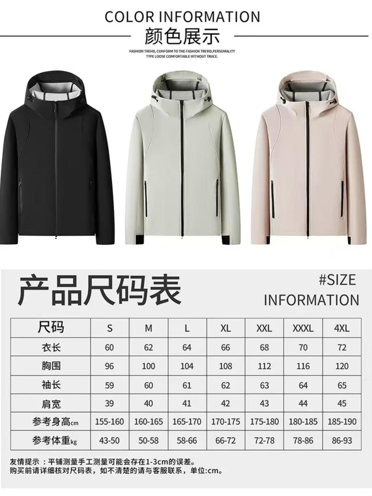 Women's Hooded Jacket, Autumn and Winter, Lightweight Fleece, Windproof and Waterproof, Hiking Jacket - Image 2