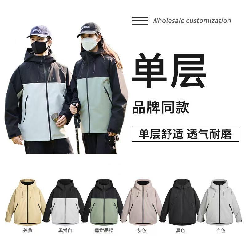 3-in-1 Fleece-Lined Waterproof Work Jacket and Down Coat