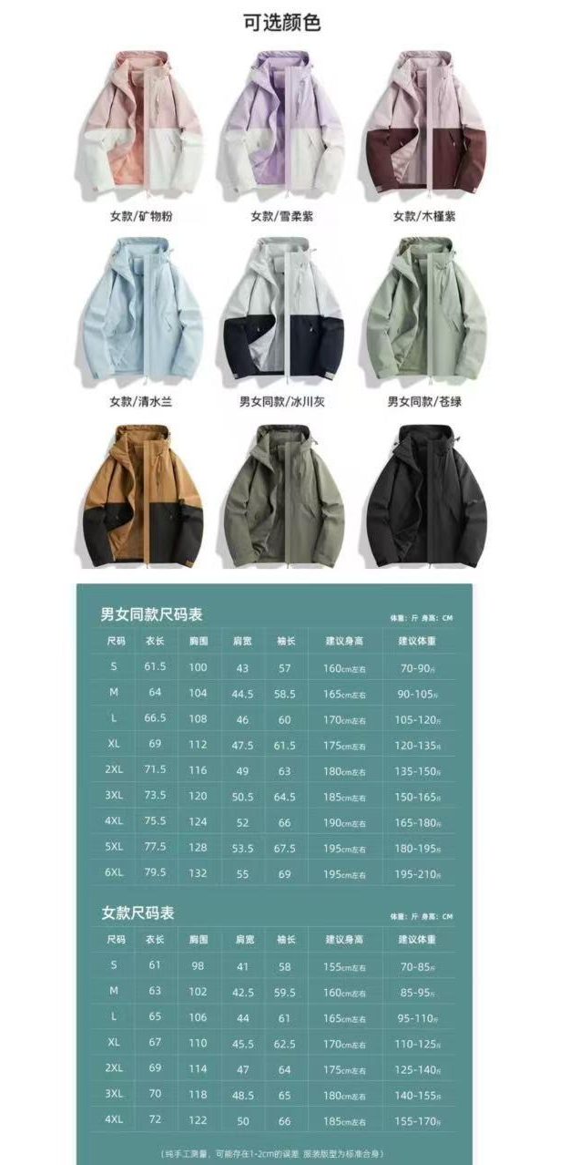 Trendy Women's Outdoor 3-in-1 Jacket for Autumn and Winter - Image 3