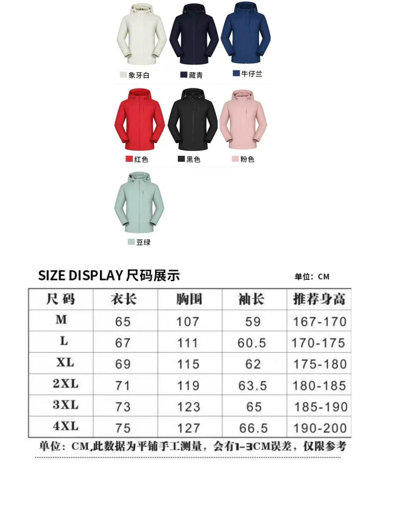 Men's and Women's Spring and Autumn Softshell Jacket, Windproof Outdoor Mountaineering Coat - Image 3