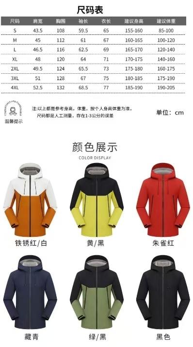 Autumn and winter windproof and waterproof jacket with fleece lining, thickened three-in-one coat - Image 2