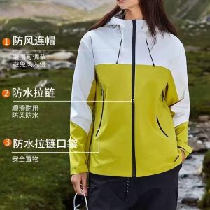 Lightweight single-layer hooded outdoor climbing jacket with a stand-up collar