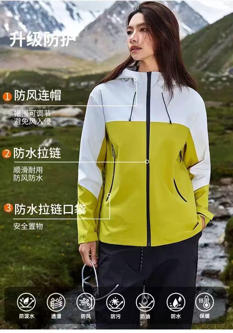 Lightweight single-layer hooded outdoor climbing jacket with a stand-up collar