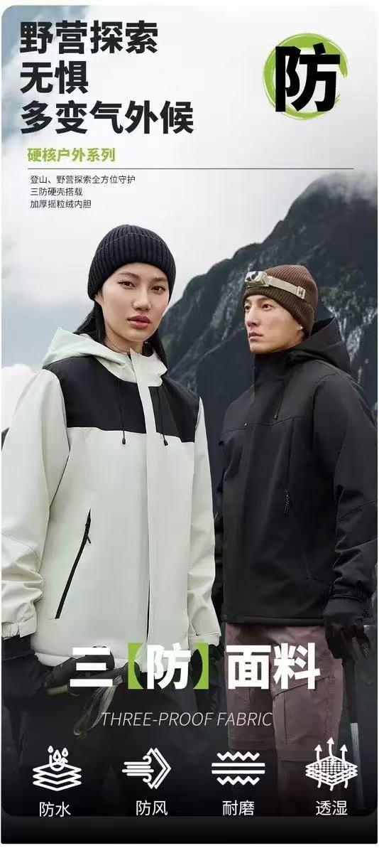 3-in-1 Softshell Jacket Windproof and Waterproof for Autumn and Winter